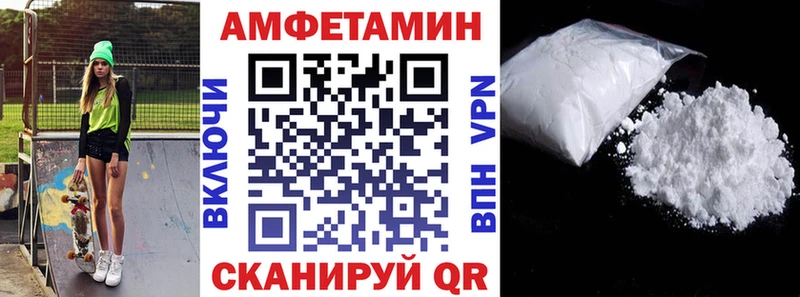 Амфетамин 97%  Купить где  Гаврилов Посад 