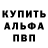 Кодеиновый сироп Lean Purple Drank SAILDER _