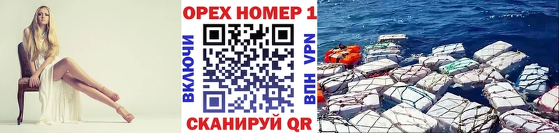 COCAIN Перу  Купить где  Гаврилов Посад 