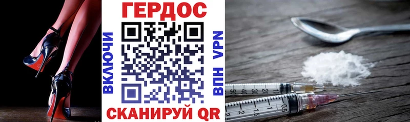 Героин Афган  Купить где  Гаврилов Посад 