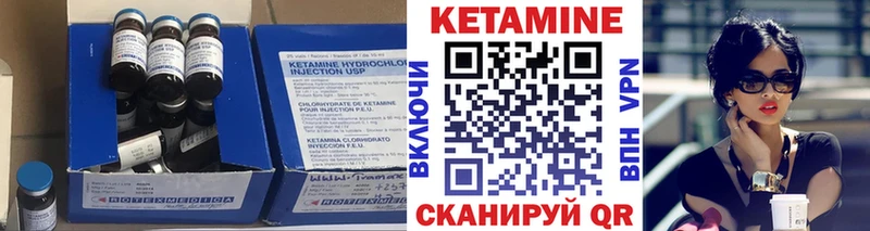 Кетамин VHQ  Купить где  Гаврилов Посад 