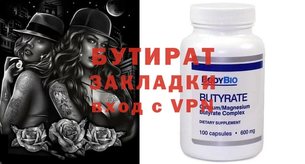дурь Богородицк