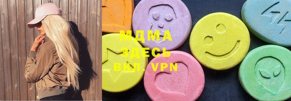 COCAINE Богданович
