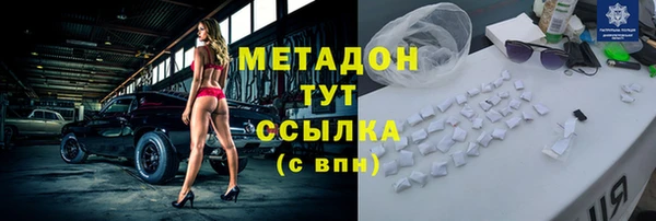 альфа пвп VHQ Богородск