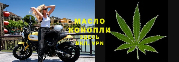 дурь Богородицк