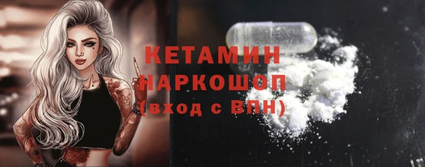 альфа пвп VHQ Богородск