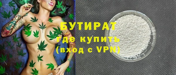 COCAINE Богданович