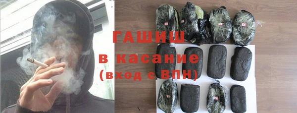 альфа пвп VHQ Богородск