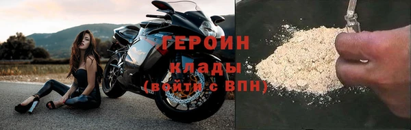 дурь Богородицк