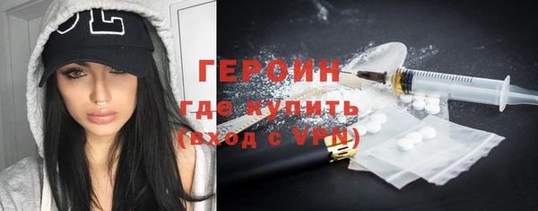 альфа пвп VHQ Богородск