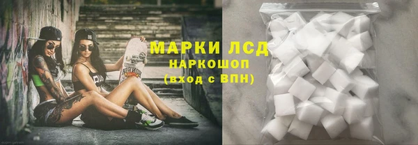 альфа пвп VHQ Богородск