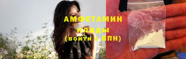 альфа пвп VHQ Богородск