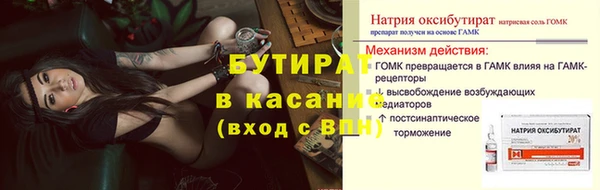 COCAINE Богданович