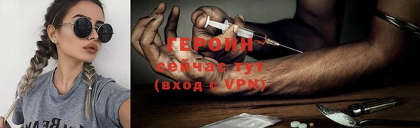 дурь Богородицк