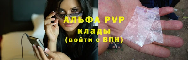 альфа пвп VHQ Богородск