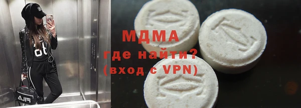 альфа пвп VHQ Богородск