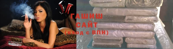 альфа пвп VHQ Богородск