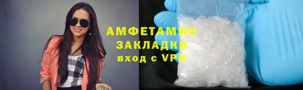 альфа пвп VHQ Богородск