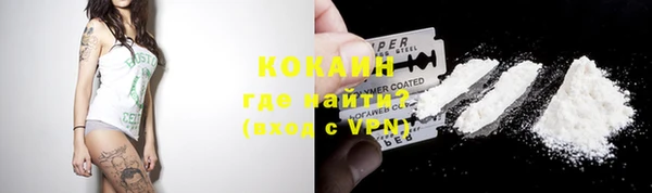 альфа пвп VHQ Богородск