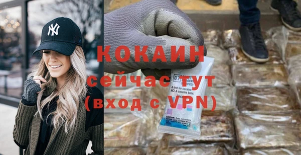 COCAINE Богданович