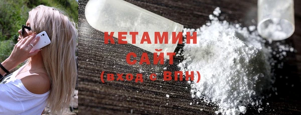 альфа пвп VHQ Богородск