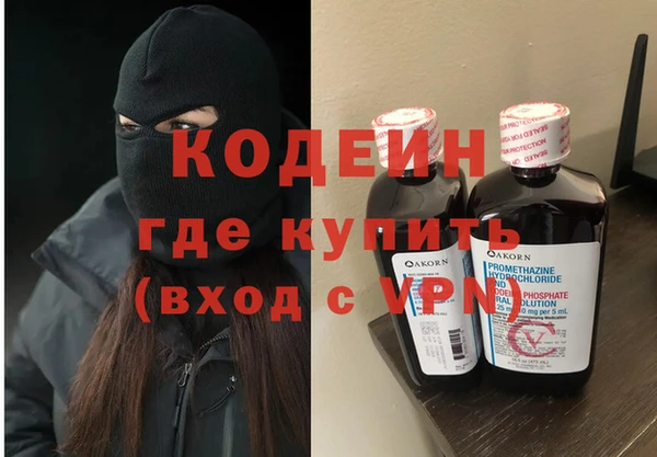 COCAINE Богданович
