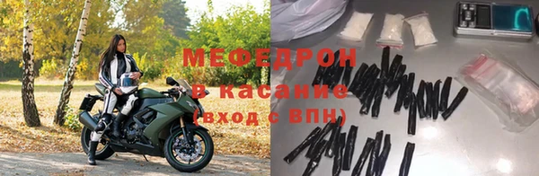 альфа пвп VHQ Богородск