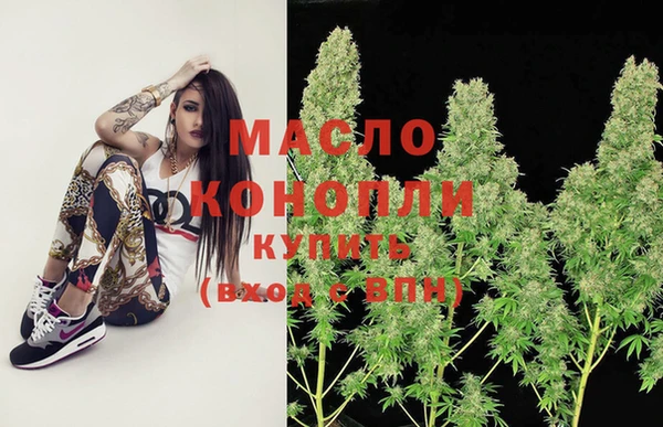 альфа пвп VHQ Богородск