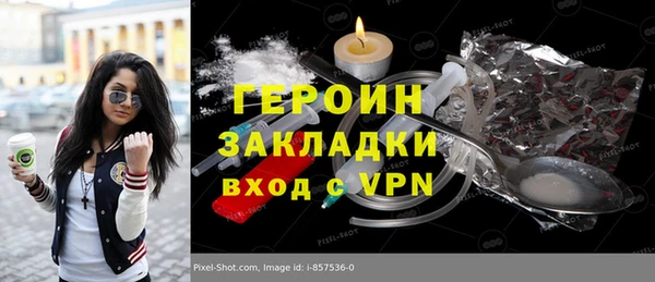 альфа пвп VHQ Богородск