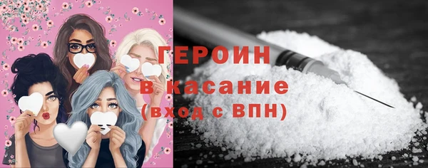 альфа пвп VHQ Богородск