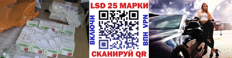 Купить  Гаврилов Посад  LSD-25 экстази кислота 
