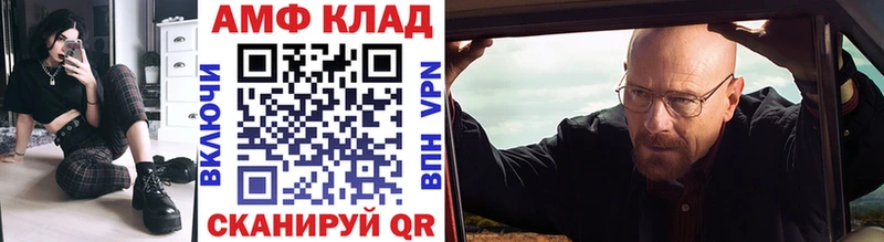 Первитин витя  Купить закладки  Гаврилов Посад 