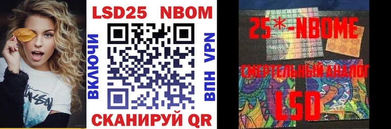Купить закладки  Гаврилов Посад  Марки 25I-NBOMe 1,8мг 