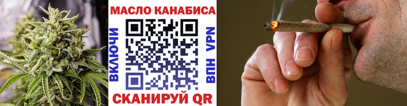 Купить закладки  Гаврилов Посад  ТГК Wax 